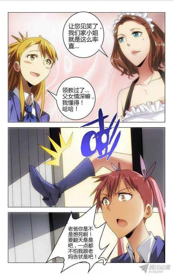 104 第10页
