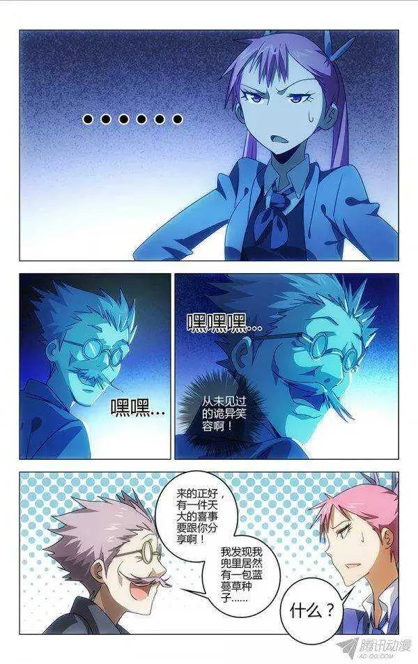 104 第11页