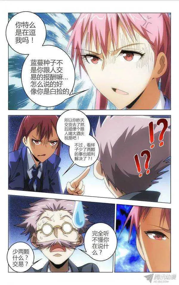 104 第12页