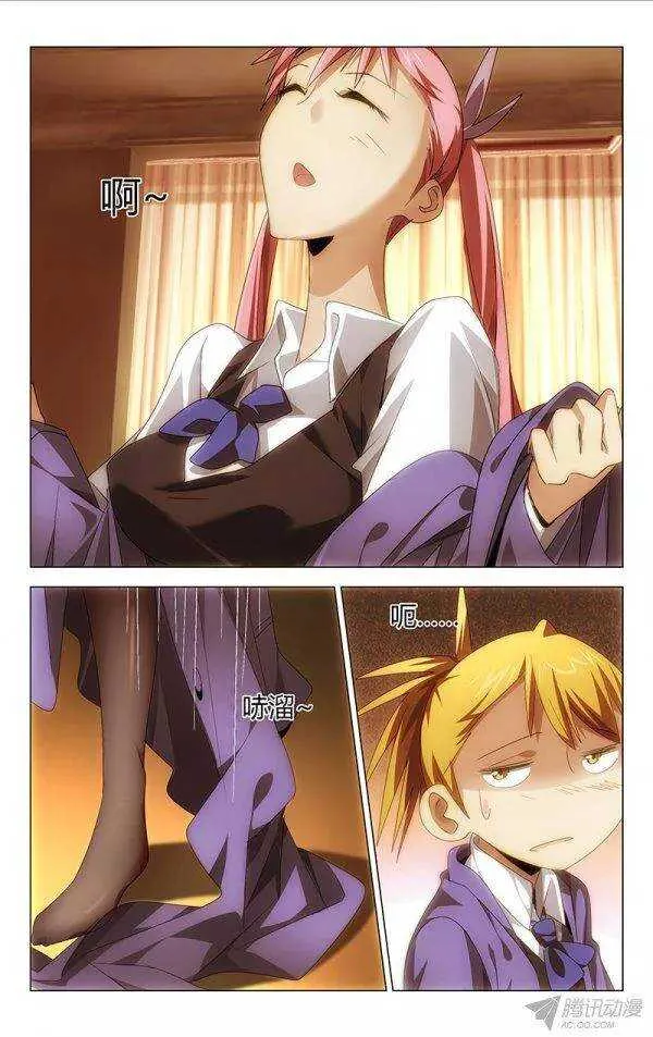 105 第2页