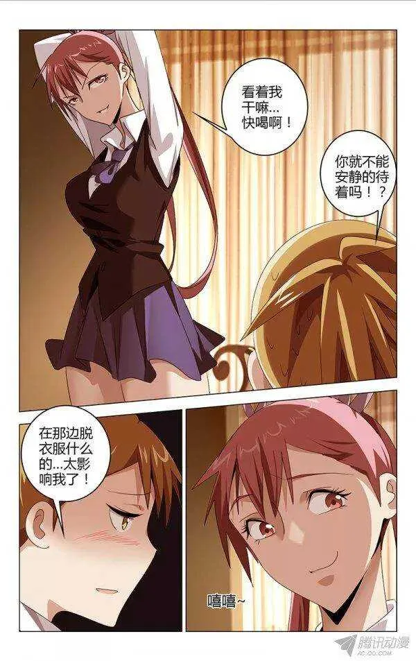 105 第3页