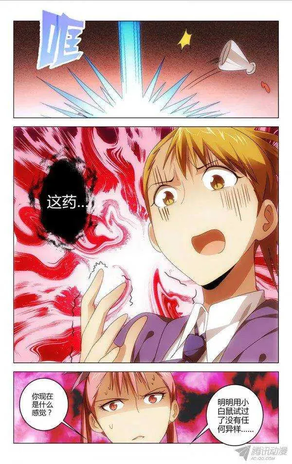 105 第5页