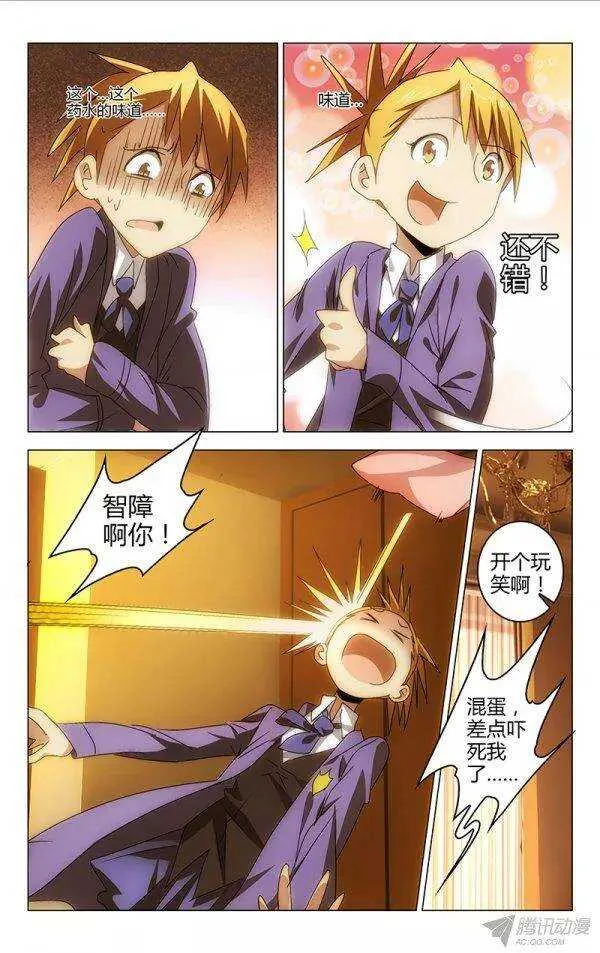 105 第6页