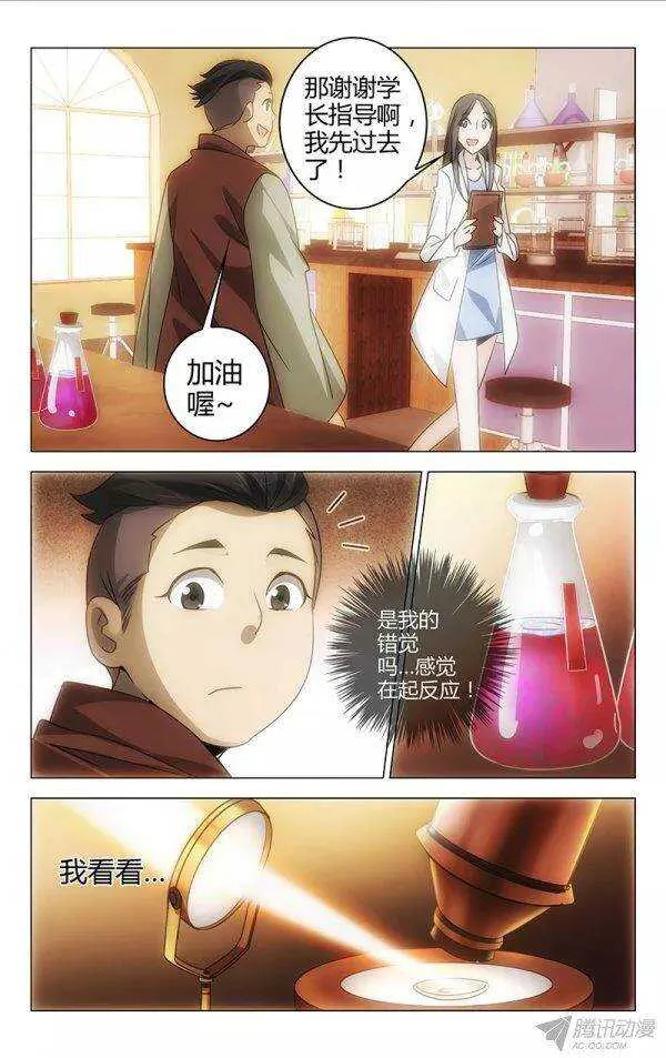 105 第7页