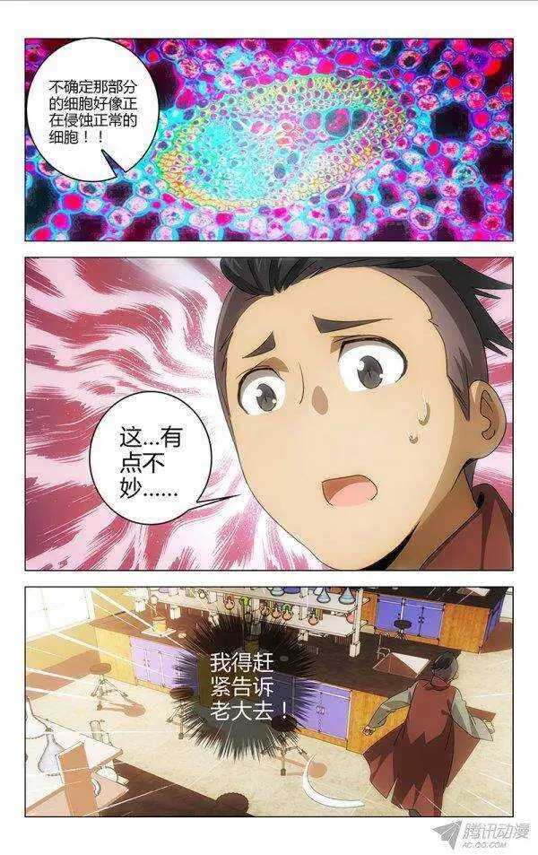 105 第8页
