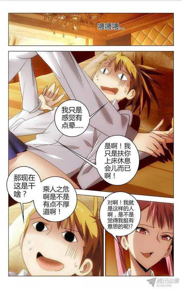105 第9页