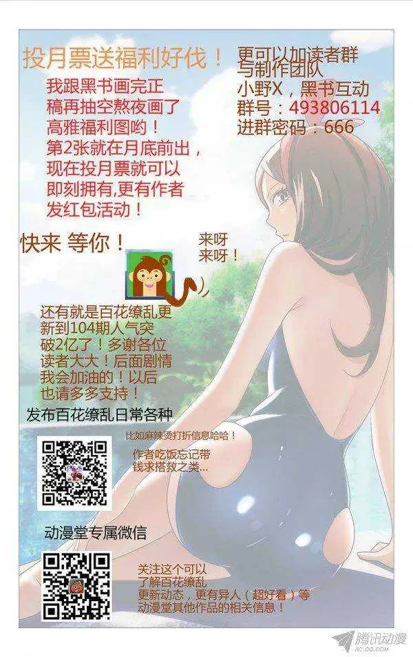 105 第11页