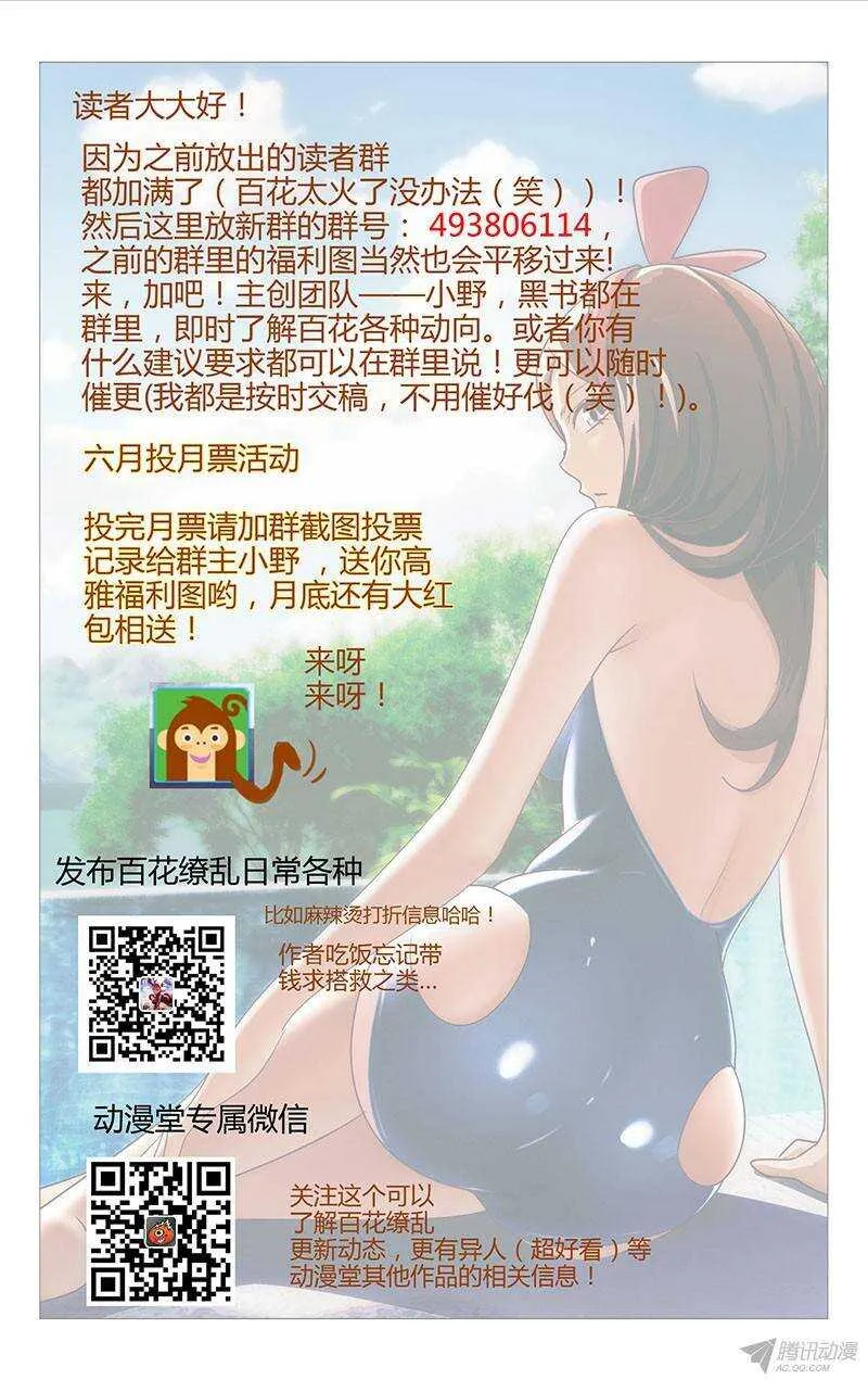 106 第1页