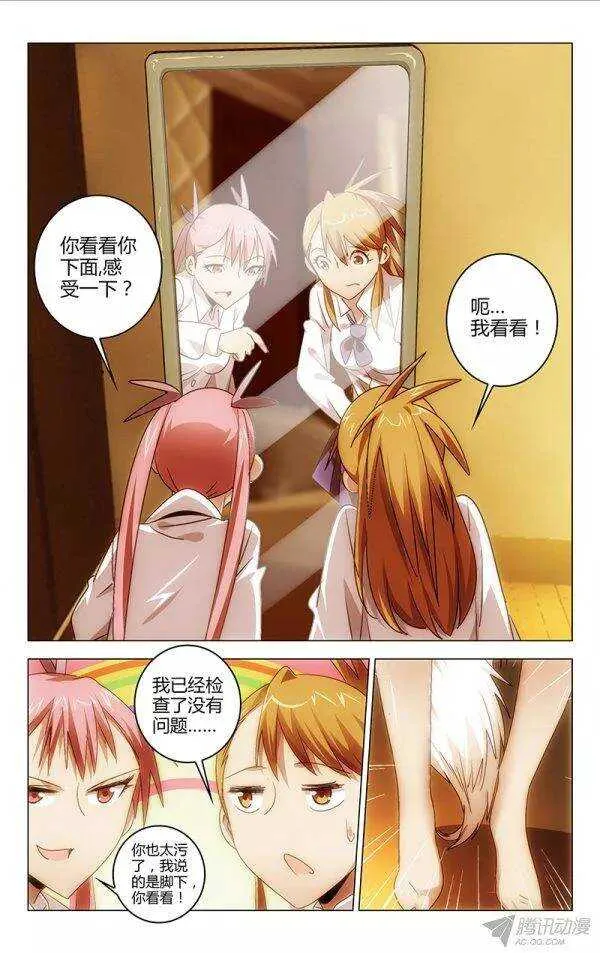 106 第2页
