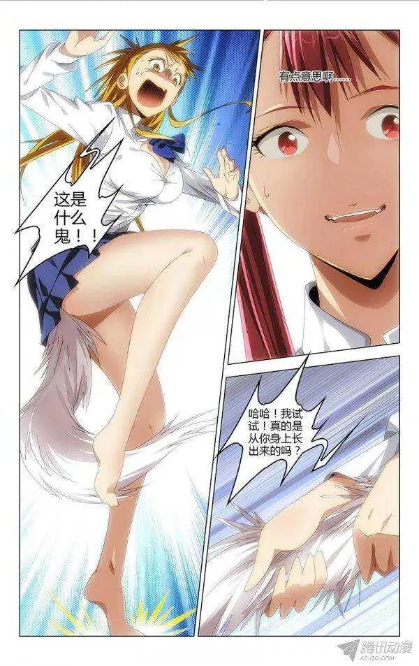 106 第3页