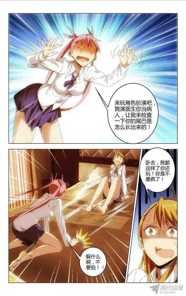 106 第4页