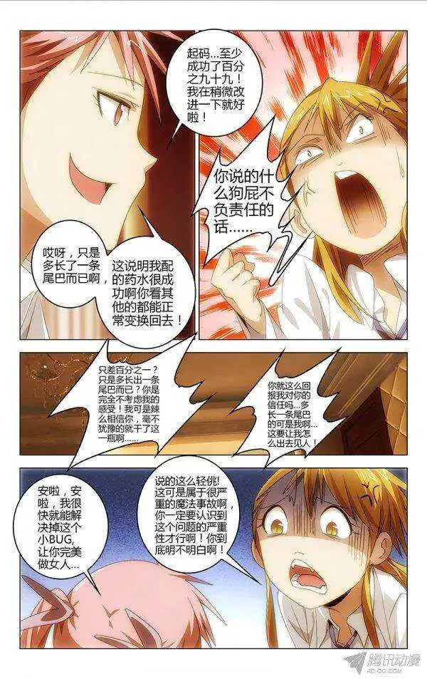 106 第5页