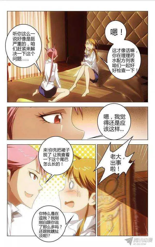 106 第6页