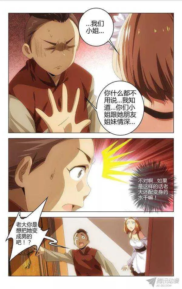 106 第9页