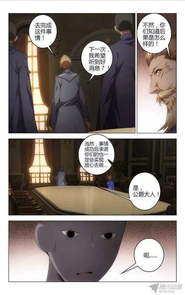 107 第3页