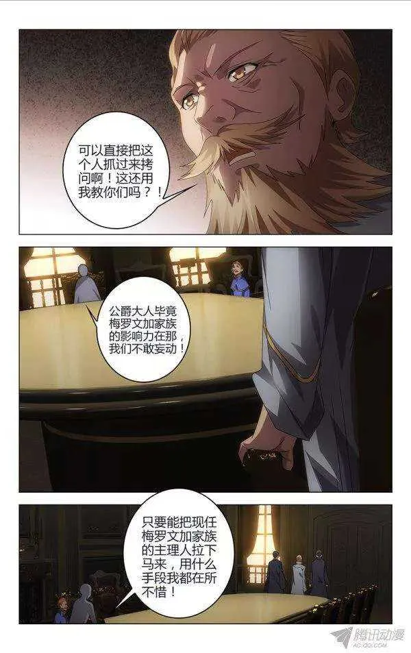 107 第4页