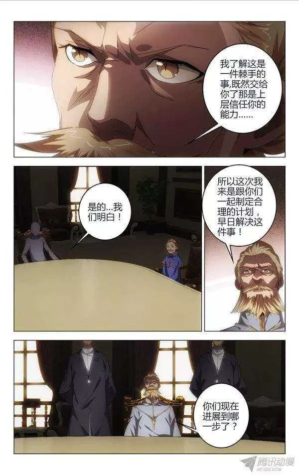 107 第6页