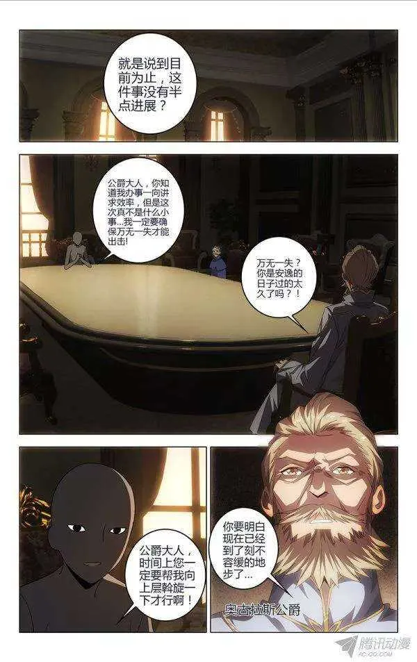 107 第7页