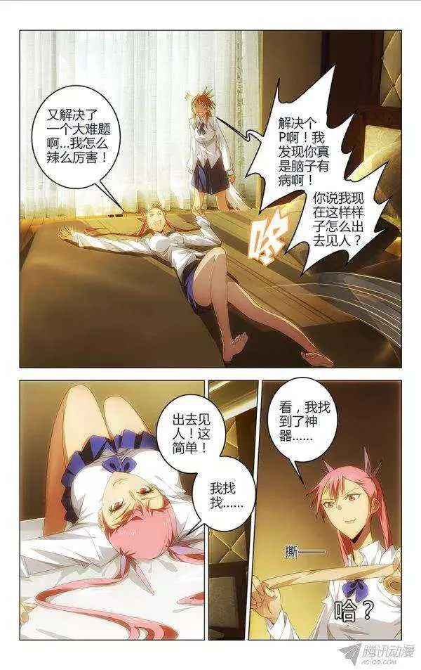 107 第8页