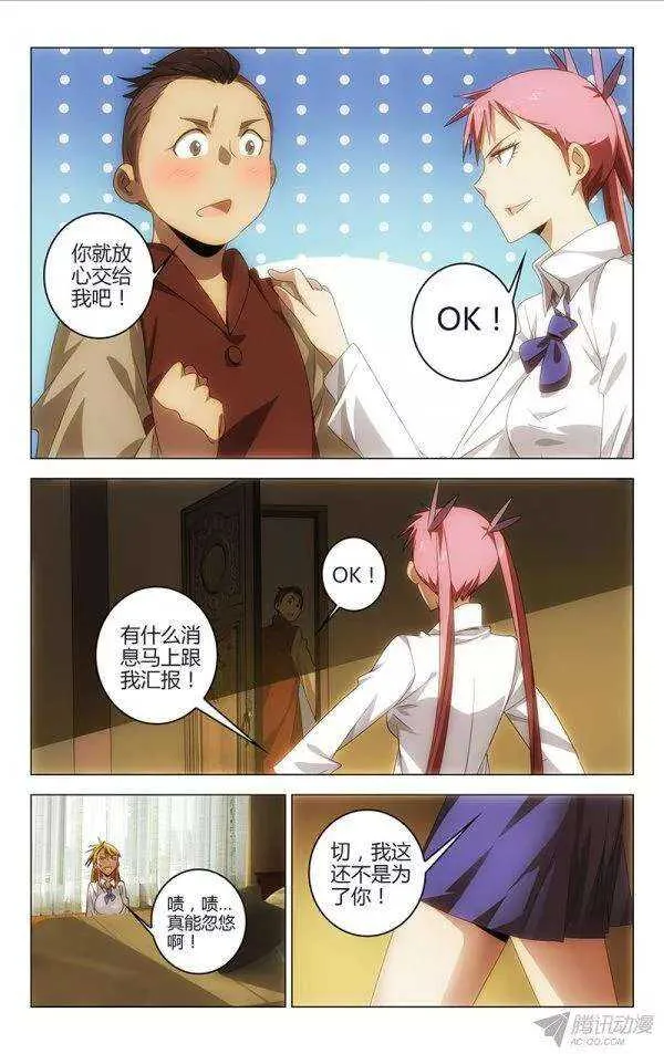 107 第9页