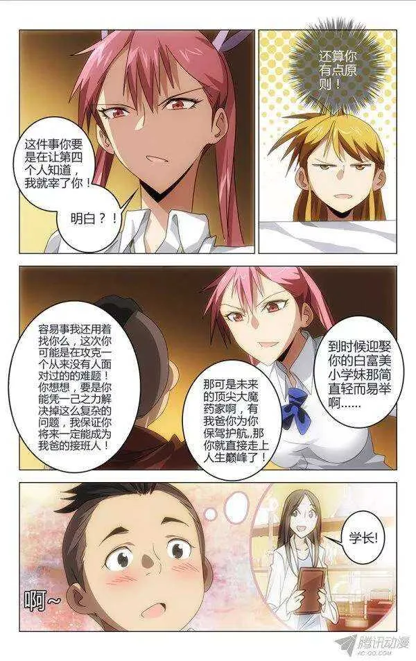 107 第10页