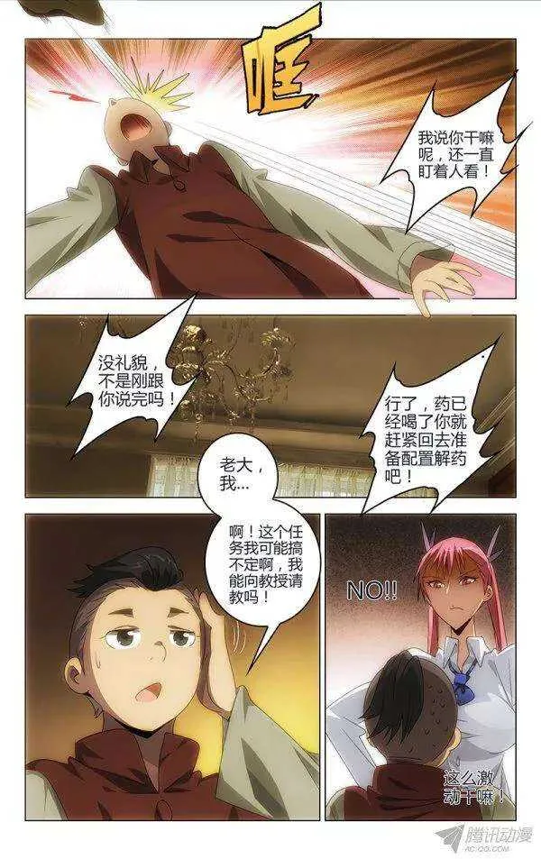107 第11页