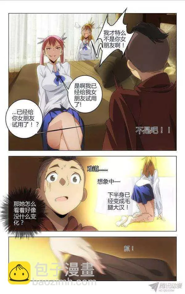 107 第12页