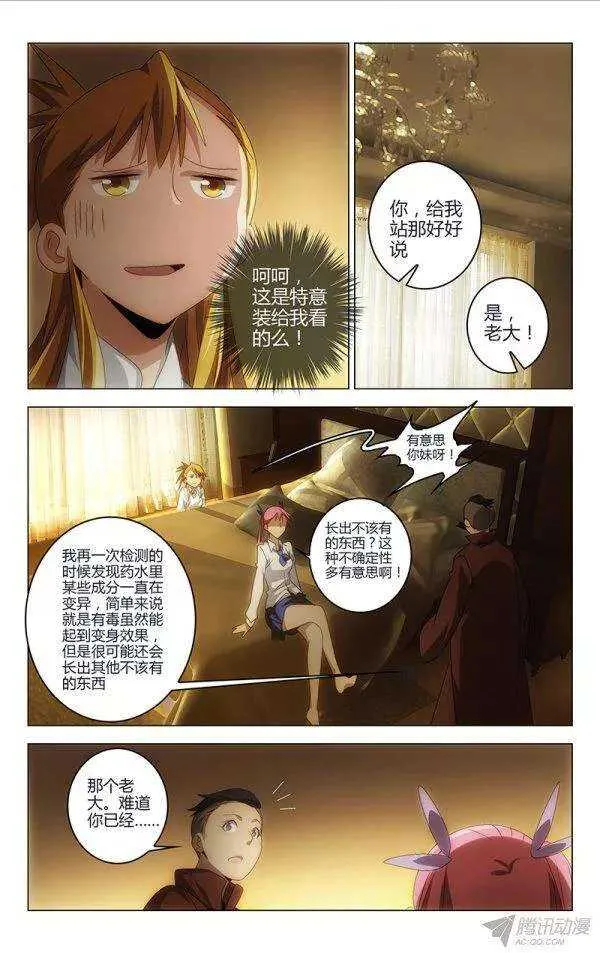 107 第13页