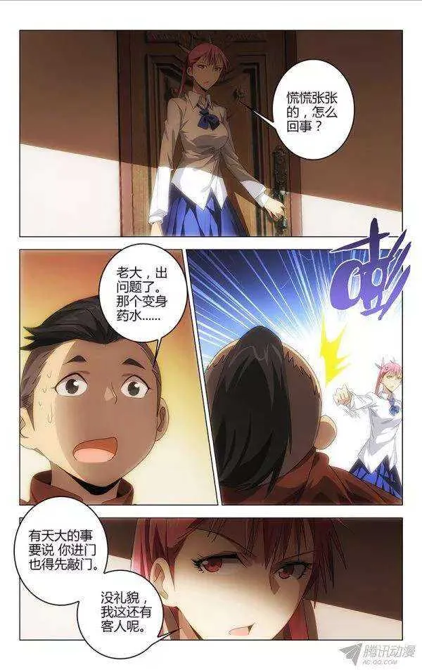 107 第14页