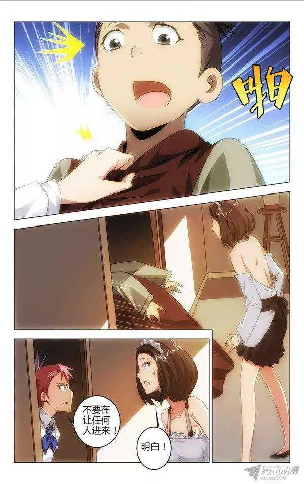 107 第15页