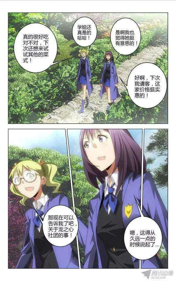 108 第1页