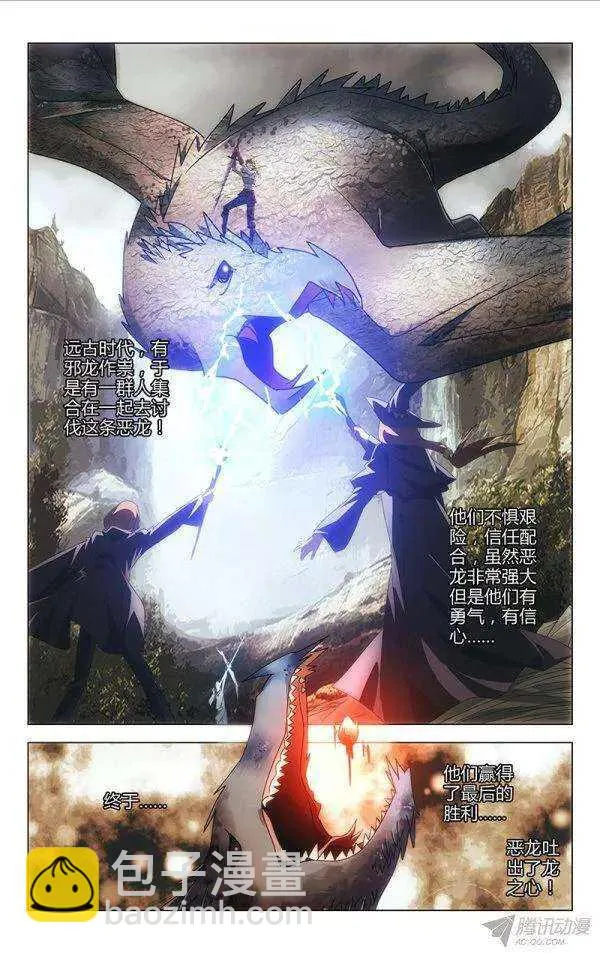 108 第2页