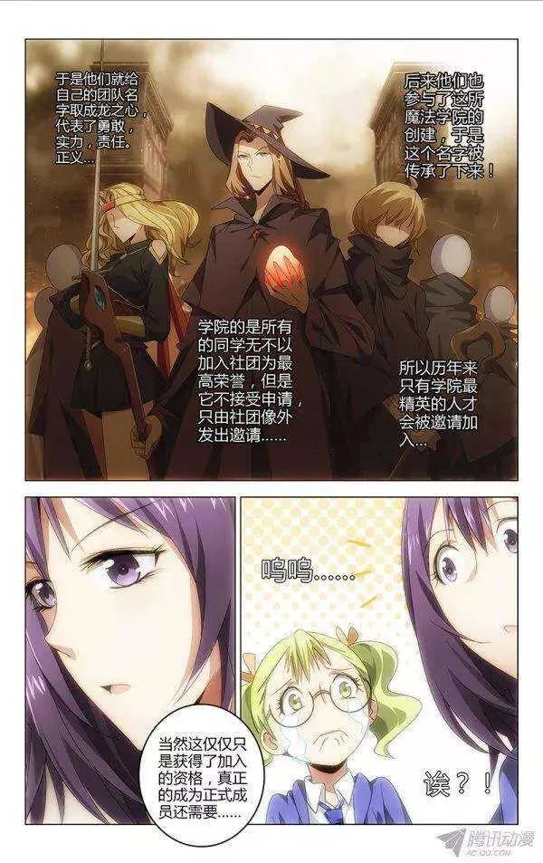 108 第3页
