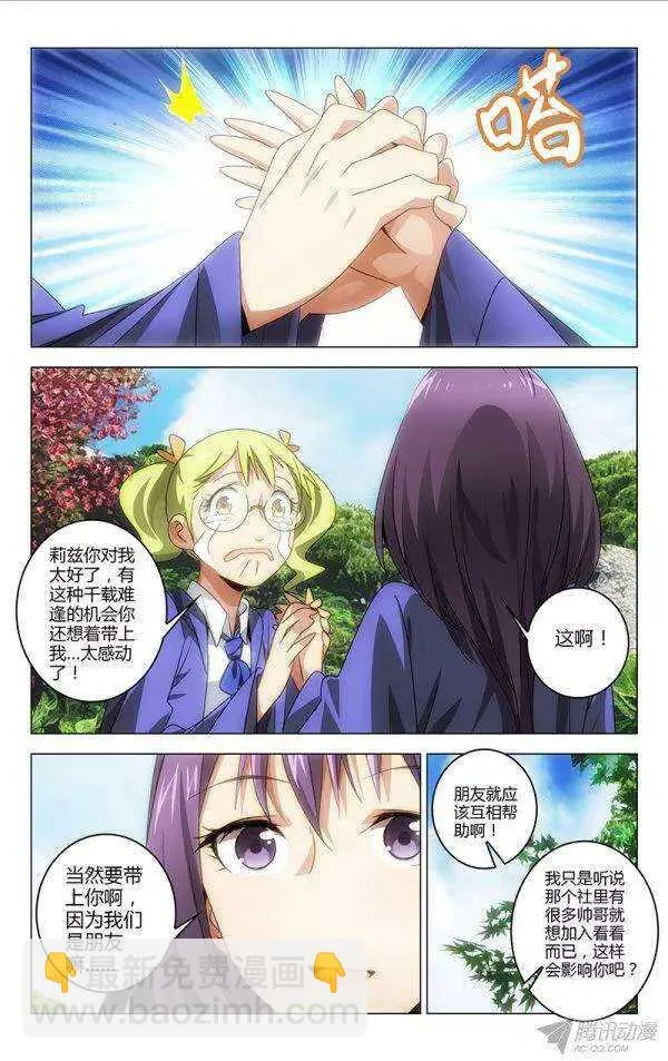108 第4页