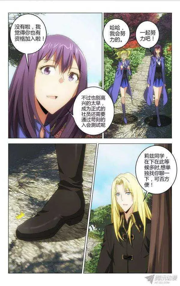 108 第5页