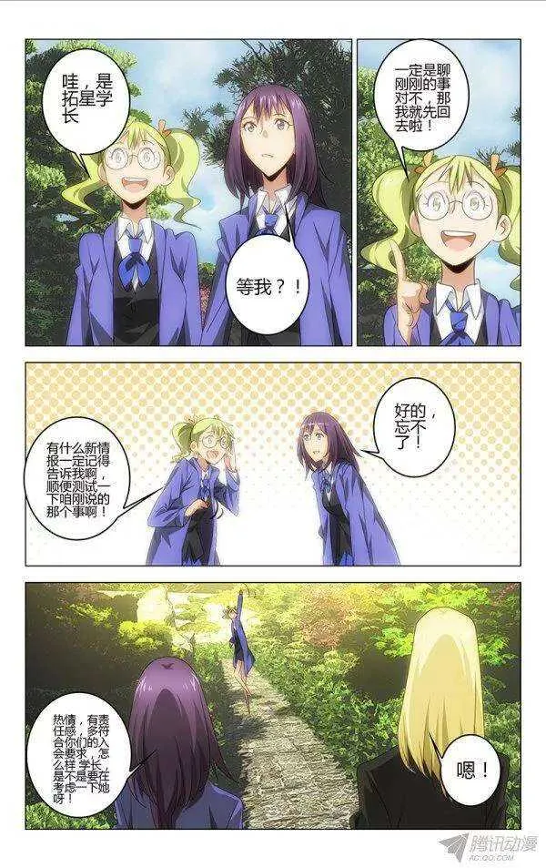 108 第6页