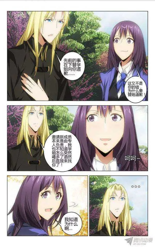 108 第7页