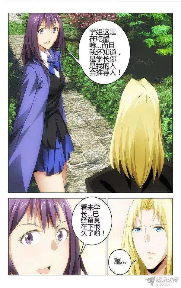 108 第8页