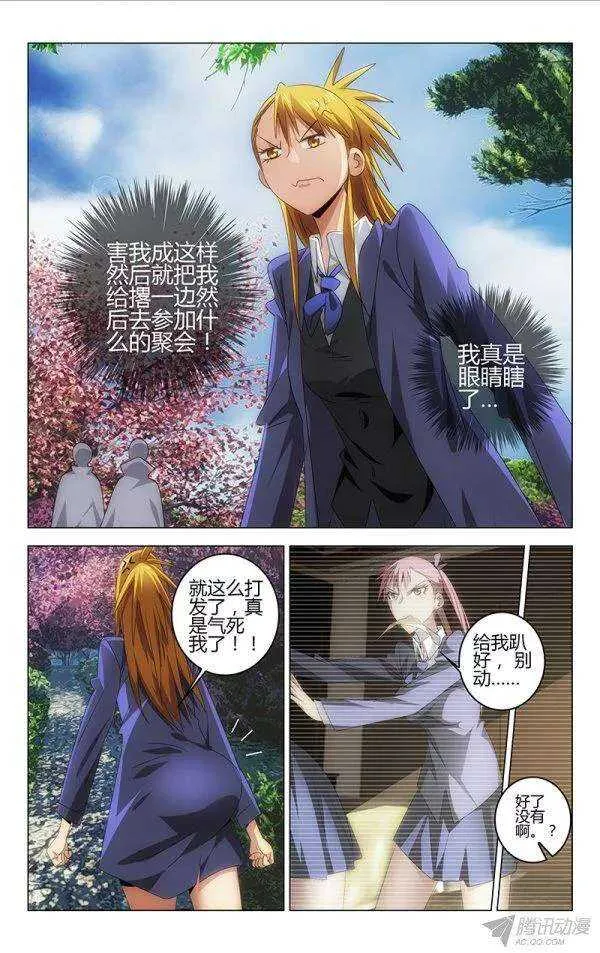 108 第9页