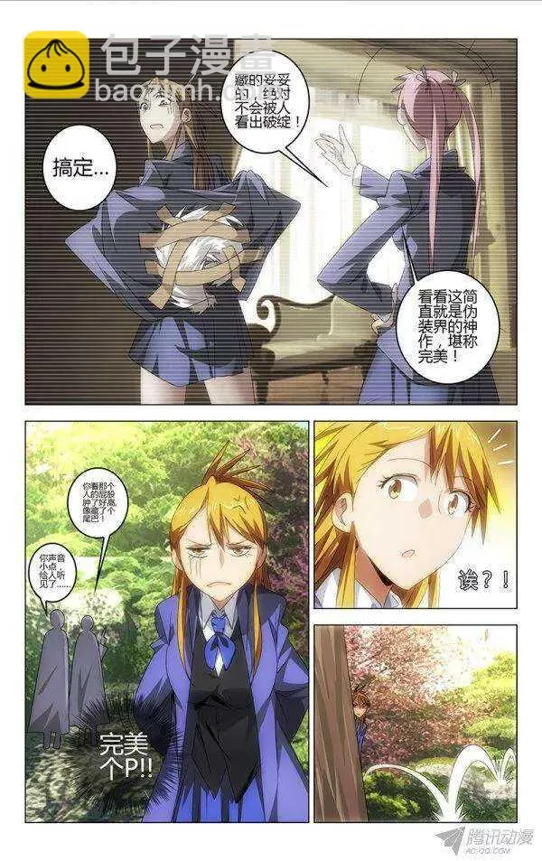 108 第10页