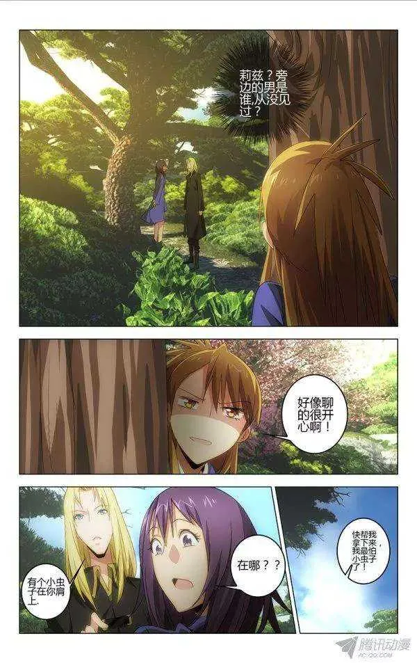 108 第11页