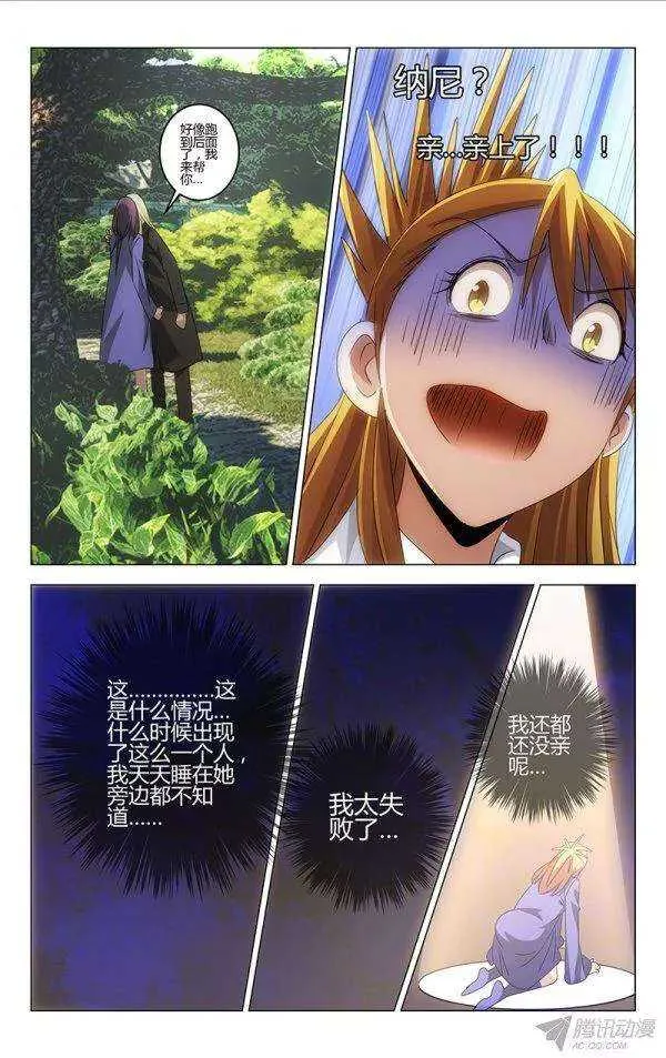 108 第12页