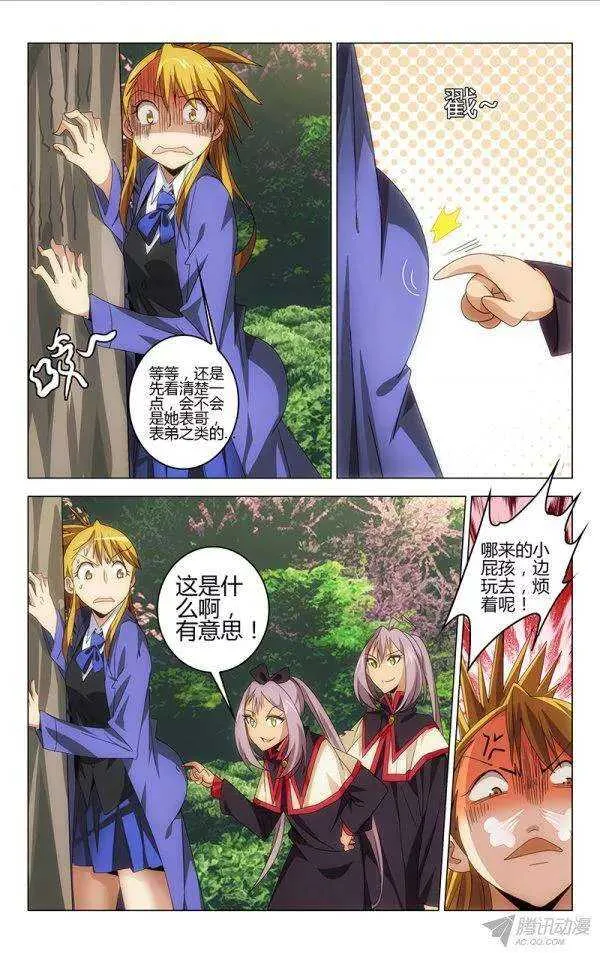 108 第13页