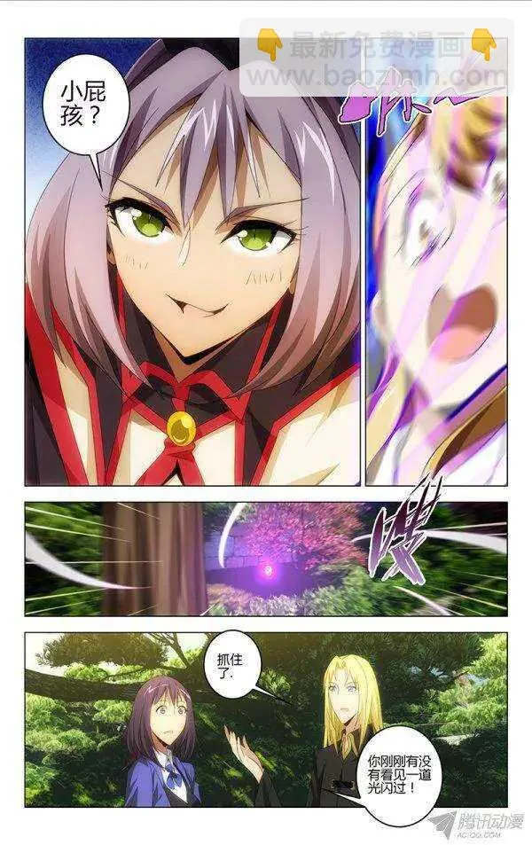 108 第14页