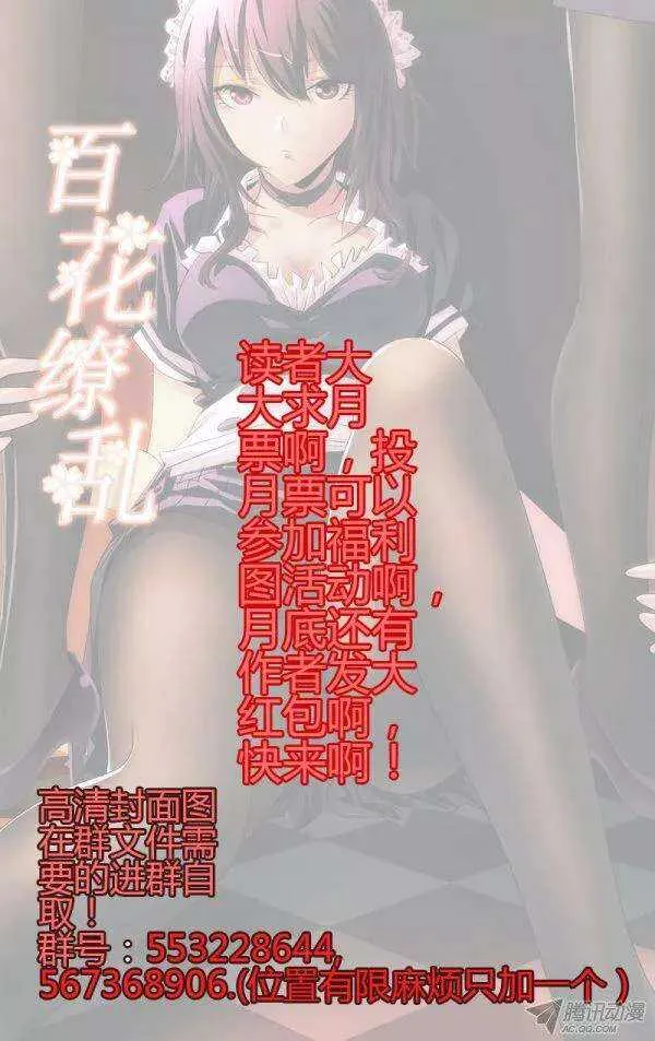 108 第15页
