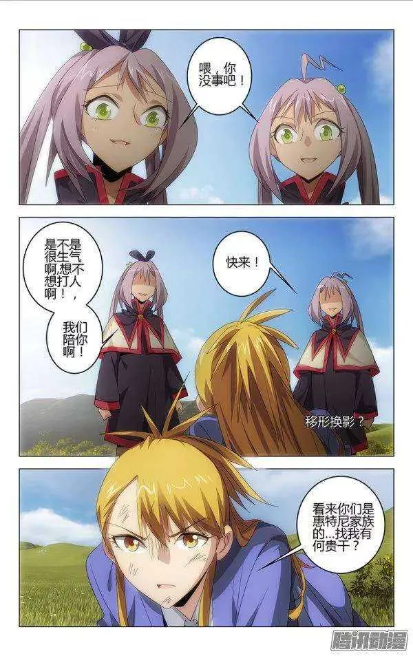 109 第2页