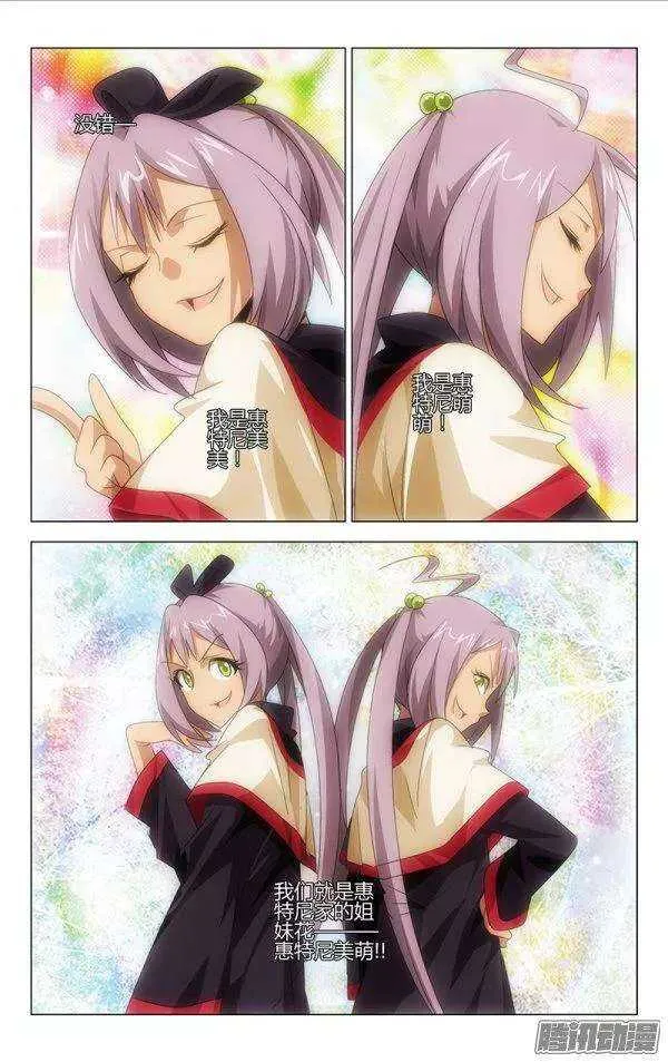 109 第3页