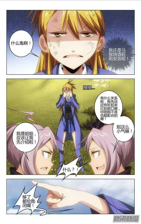 109 第4页