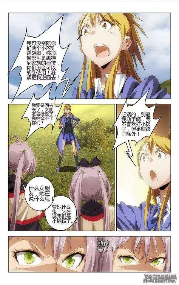 109 第5页