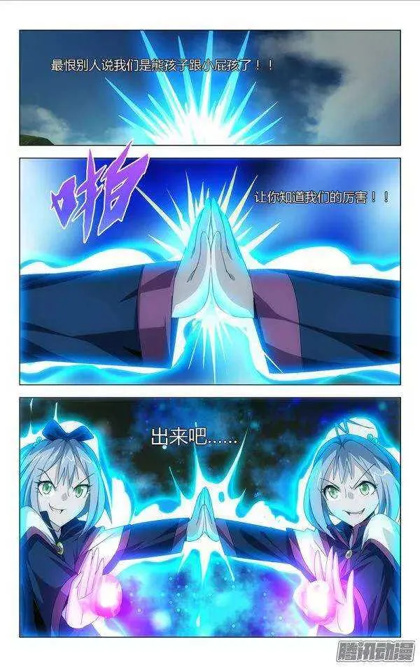109 第6页